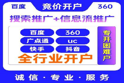 成功案例：信息流代运营助力品牌成长